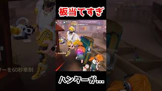 板当てすぎてハンターが大変なことになってるｗｗｗｗ【第五人格】【IdentityV】