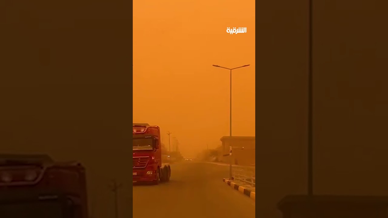 فيديو | عاصفة ترابية قوية تضرب قضاء الرطبة في محافظة #الأنبار