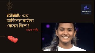 Download lagu Vishwaja jadhav superstar singer | vishwaja jadhav performance | vishwaja jadhav father mp3 Download lagu Vishwaja jadhav superstar singer | vishwaja jadhav performance | vishwaja jadhav father mp3