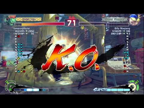 SSFIV AE 2012: GameOutttt, Maqiang, Meu, LeviStrauss1829, Tsuna, Kurokamilong