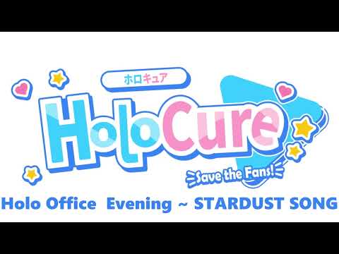 HoloCure Save The Fans! Holo Office Evening - STARDUST SONG (2022) [HD] [384 kbps AAC]