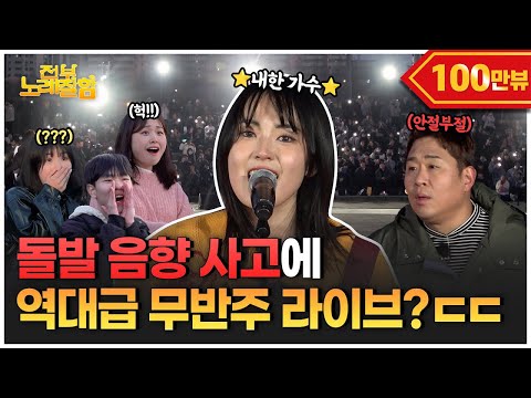 A singer w/6M views Reels who visited Korea, her class in reacting to sudden sound issue...