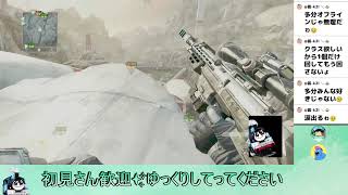 【Bo2 cs版参加型】スナイパー練習頑張っちゃお🥺連絡くるまで配信 2026/07/18