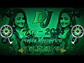 Gacher Pata Taka Keno Hoina Song গাছের পাতা টাকা কোনো হয়ন