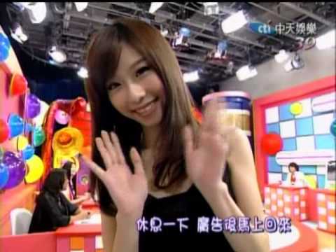 2010.11.04 全民最大黨Show Girl