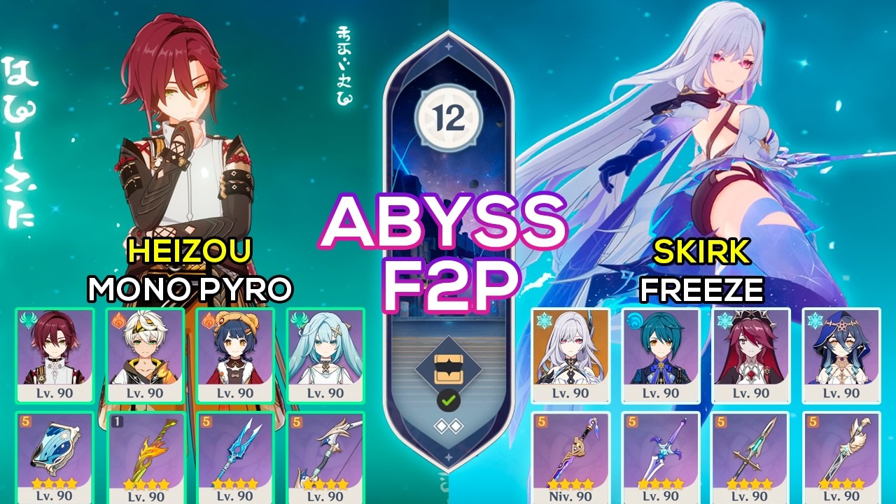 [F2P] C4 Heizou Double Pyro & C0 Skirk Freeze | Spiral Abyss 12 | 6.4 Genshin Impact