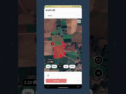 Kheti Hisaab Expense Tracker