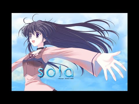 Kako To Mirai To - Sola
