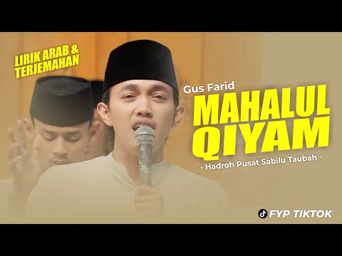 Bikin Merinding - Mahalul Qiyam | Gus Farid Hadroh Pusat Sabilu Taubah (Lirik Arab & Terjemahan)