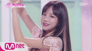 PRODUCE48 [단독/직캠] 일대일아이컨택ㅣ조유리 - ♬너에게 닿기를 @콘셉트 평가 180817 EP.10