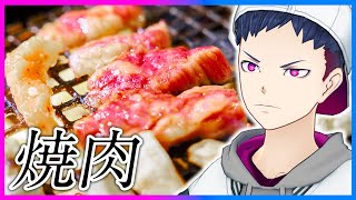 焼肉食いに行くとかじゃなくて焼肉屋さん行くっていうのなんだコイツ可愛いなクソ… - 令和焼肉合戦