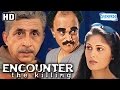 Encounter -The Killing {HD} - Naseeruddin Shah - Ratna - Hit Bollywood Movie - (With Eng Subtitles)