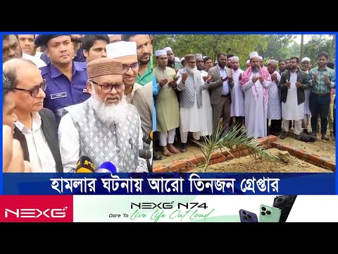 আইনজীবী সাইফুল ইসলাম আলিফ হত্যার সাথে জড়িত কাউকে ছাড় দেয়া হবে না