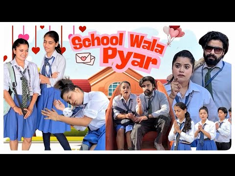 School wala pyar ❤️🏫 #shorts #ytvideo #sejalgabavideo
