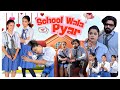 School Wala Pyar ️ Shorts Ytvideo Sejalgabavideo