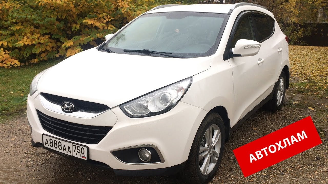 ЦЕНА ОШИБКИ - 700 000р! АВТОХЛАМ! Автомобиль HYUNDAI