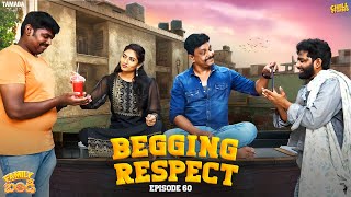 Begging Respect || Family Bandi Telugu Web Series  Episode 60 | Chill Stories | Tamada Media