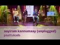 Aayiram Kannumaay Unplugged Pattukada Kappa TV Shoot An Idea SOTD