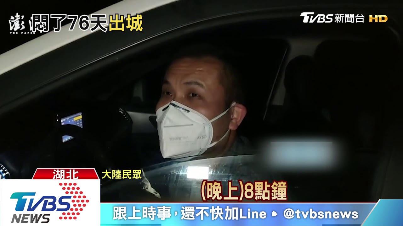 武漢解封 空拍機記錄76天15景點變化