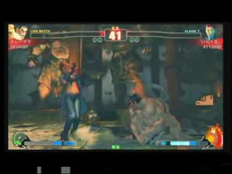 Curry Mama (E.Honda) vs Inkuru (C.Viper) [Kanagawa vs Chiba 17on17]