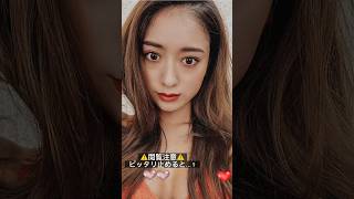 #ピッタリ止めて #みちょぱ #shorts