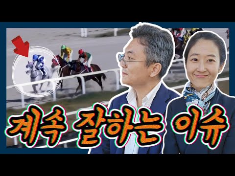 뛸 때마다 입상하기 있나요?? 언니들 사이에서 기죽지 않고 신나게 뛰었어요! 당찬 유니카의 세번째 경주