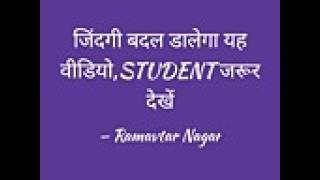 BEST MOTIVATIONAL Shayari (NEW)#हिल जाओगे inspirational Kavita,Motivational poem,best shyari kavita | DOWNLOAD THIS VIDEO IN MP3, M4A, WEBM, MP4, 3GP ETC