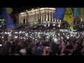 Евромайдан 14.12.2013 (HD) - Океан Эльзы - Гимн Украины 