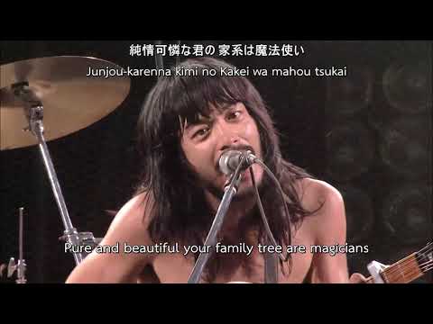 銀杏BOYZ - あいどんわなだい (I Don't Wanna Die) LIVE 2008 [ENG SUB]