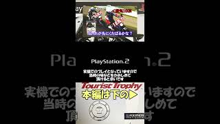 みなさまどうもこんにちわ。実況スタートです・・・【ツーリストトロフィー①1】
