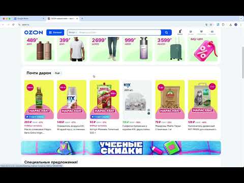 Item video thumbnail