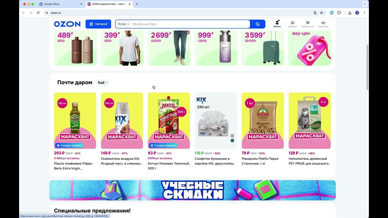 How to quickly and easily export product reviews and questions from Ozon ？Ozon Reviews Extractor