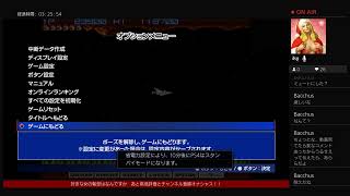 【グラディウス】クリアまで耐久じゃい！！【】