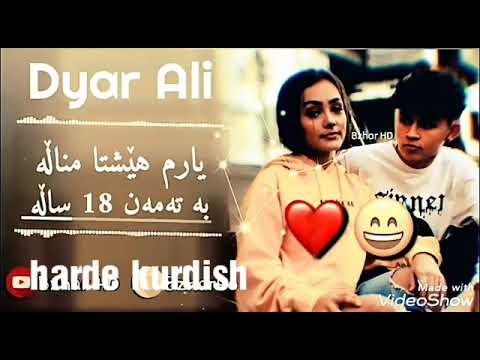 Dyar Ali yarm heshta mnala