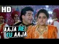 Aaja Re Tu Aaja Mohammed Aziz Alka Yagnik Sapnon Ka Mandir 1991 Songs Jeetendra Jaya Prada