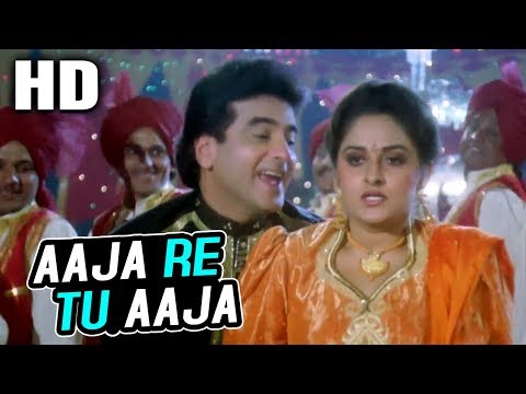 Poster aaja re aaja tu aaja