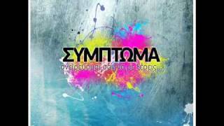 Symptoma - Ws edw ft Tace P. (2009)