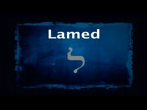 Jim Staley - Hebrew Alphabet (Part 9) - Lamed, Mem and Nun