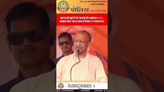 🔥खानदानी लुटेरों की वापसी?” RJD–कांग्रेस की साज़िश से फिर लौटेगा बिहार में जंगलराज?😱🚨