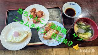 二子山部屋の稽古見学に行って参りました。#二子山部屋#大相撲#葛飾区柴又