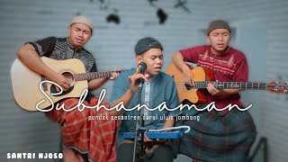 Download lagu SUBHANAMAN - cover Akustik | Santri Njoso mp3