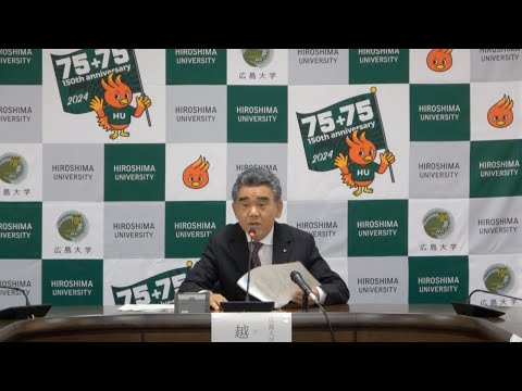 第157回学長定例記者会見(2023年7月28日開催)