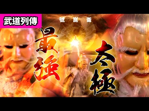 皇甫笑禪