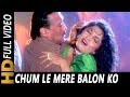 Chum Le Mere Balon Ko Vinod Rathod Poornima Shapath 1997 HD Songs Jackie Shroff Ramya