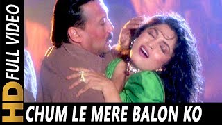 Chum Le Mere Balon Ko Lyrics - Shapath