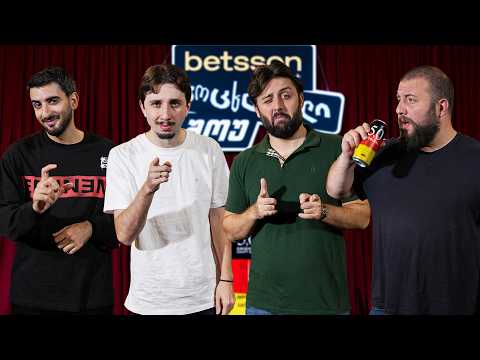ფეისბუქ კომენტარები რეალობაში - გაცოცხლებული შოუ #59