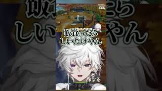 しいたけ、まつたけ論争 #shorts