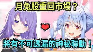 [Vtub] PM的靈壓.....