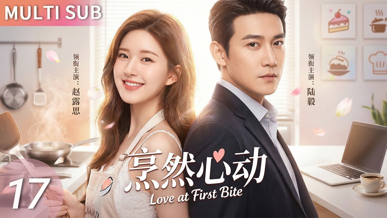 【MULTISUB】▶EP17🔥Genius Chef Meets Cold CEO Who Lost His Taste…Secret Romance Sparks From Contract!