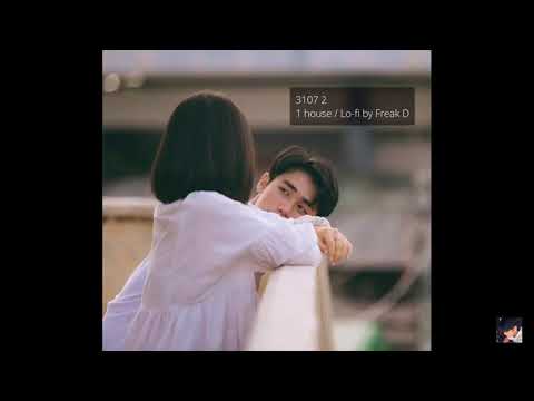 3107 2 | 1 house Lo-fi by Freak D